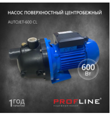 Насос поверхностный PROFLINE AUTOJET-600 CL 600Вт пластик